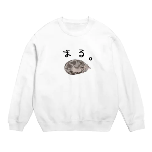 まる。 Crew Neck Sweatshirt