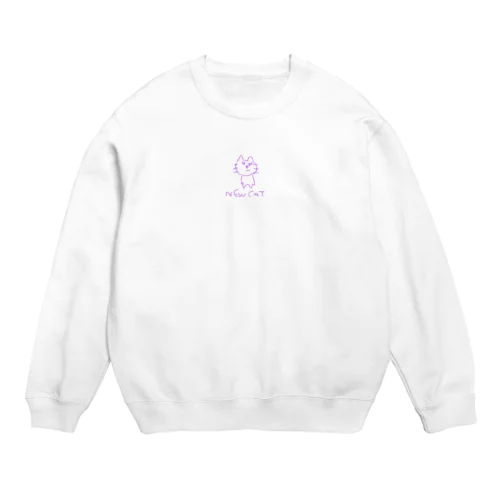 新種のネコです。 Crew Neck Sweatshirt