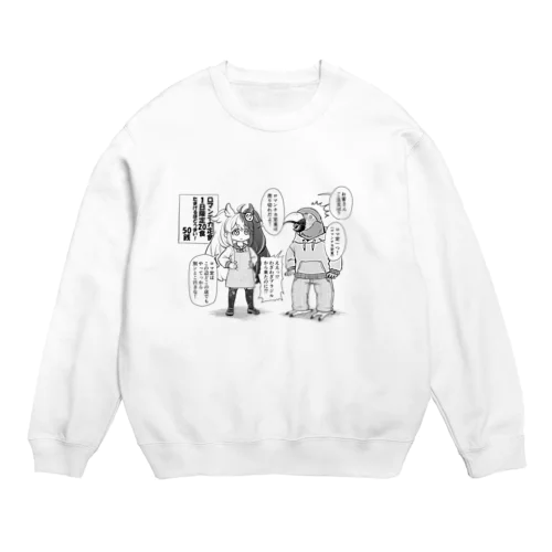 ラキ＝デシタ来日 Crew Neck Sweatshirt