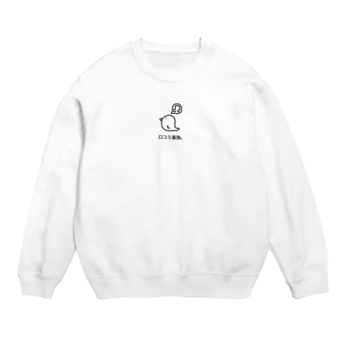 口コミ鳥 Crew Neck Sweatshirt