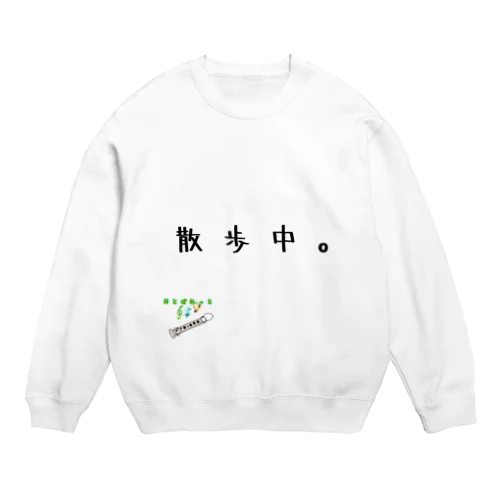 おとぱれっと(迷言 NO.2) Crew Neck Sweatshirt