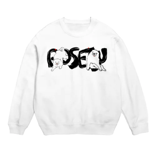 長沢芦雪の「あの犬」シリーズ Crew Neck Sweatshirt