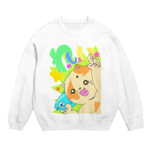 わっしょいにゃんこ Crew Neck Sweatshirt