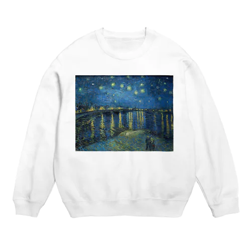 ゴッホ / 『ローヌ川の星月夜（英語版）』1888年9月 Crew Neck Sweatshirt