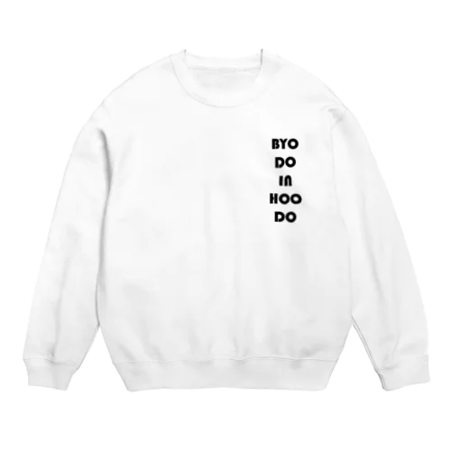 平等院鳳凰堂 Crew Neck Sweatshirt