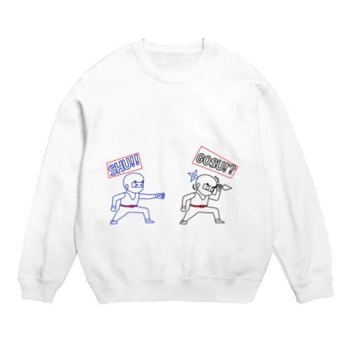 みならい忍者たんれん記 Crew Neck Sweatshirt