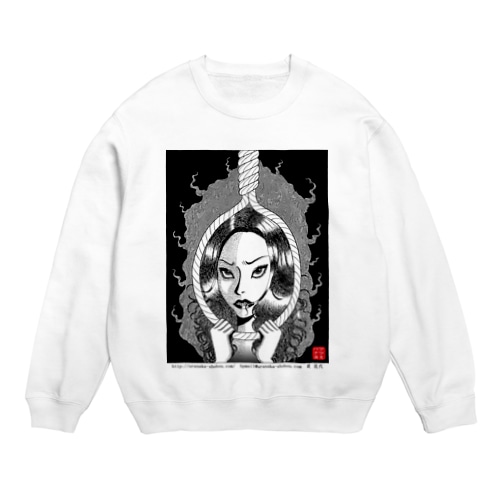 この怨み晴らさでおくべきか Crew Neck Sweatshirt
