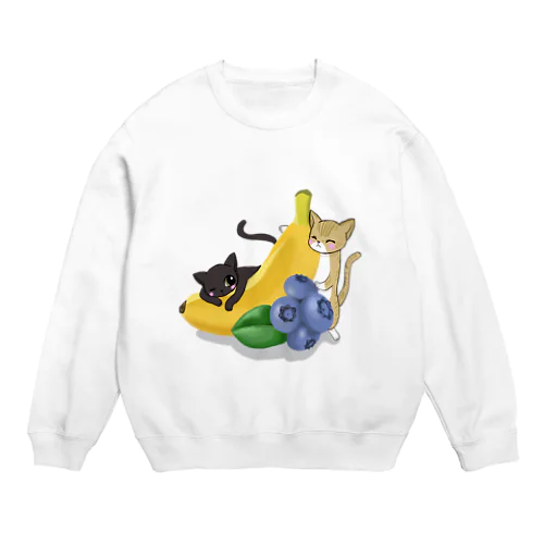 バナナとブルーベリーと兄弟猫 Crew Neck Sweatshirt