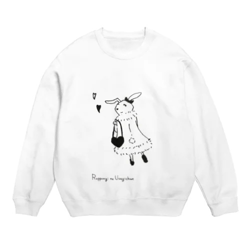 六本木のうさぎちゃん　おめかし Crew Neck Sweatshirt