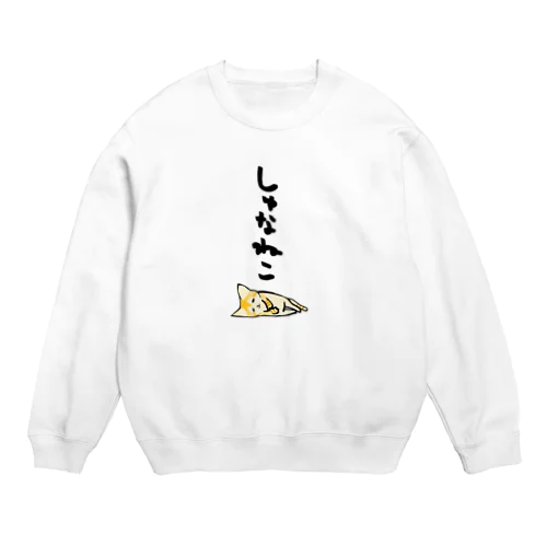 スナネコ Crew Neck Sweatshirt