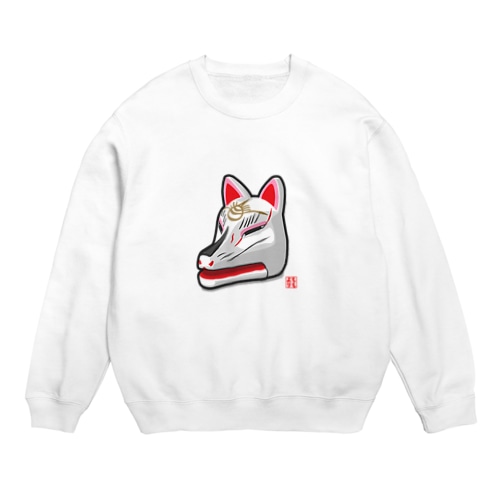 豊川稲荷の狐面 Crew Neck Sweatshirt
