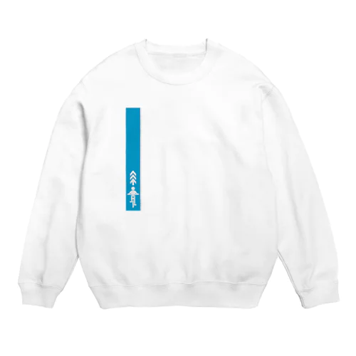 自転車レーン Crew Neck Sweatshirt