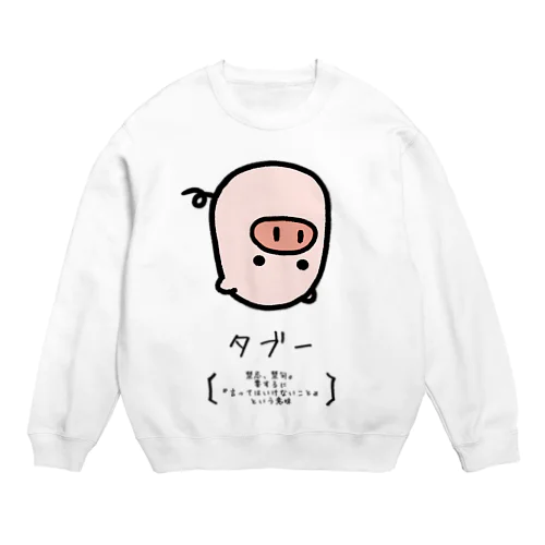 タブー Crew Neck Sweatshirt