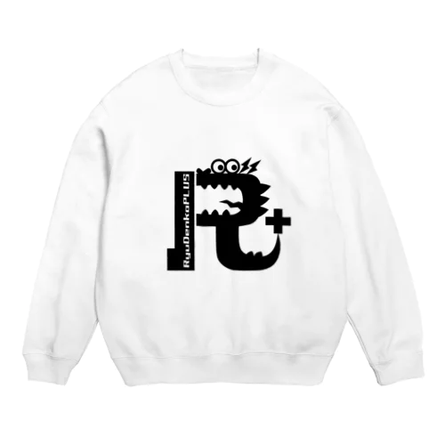 デンリュウくん Crew Neck Sweatshirt