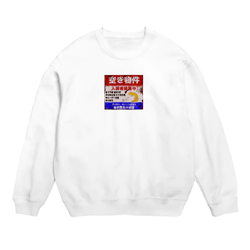 レオパードゲッコー 入居者募集中 錆 Crew Neck Sweatshirt