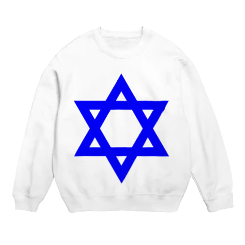 STAR OF DAVID-ダビデの星-ロゴTシャツ Crew Neck Sweatshirt