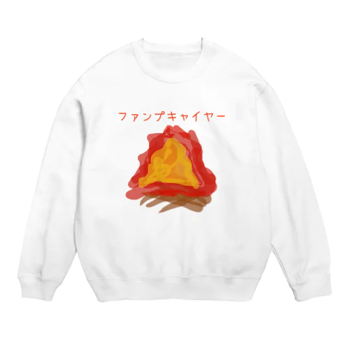 ファンプキャイヤー Crew Neck Sweatshirt