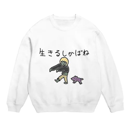 生きるしかばねちゃん Crew Neck Sweatshirt