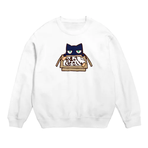 かまってください。 Crew Neck Sweatshirt