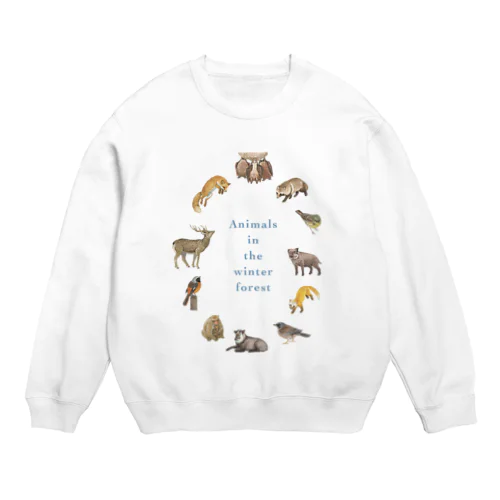 冬の山の動物たち Crew Neck Sweatshirt