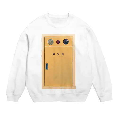 消火栓 Crew Neck Sweatshirt