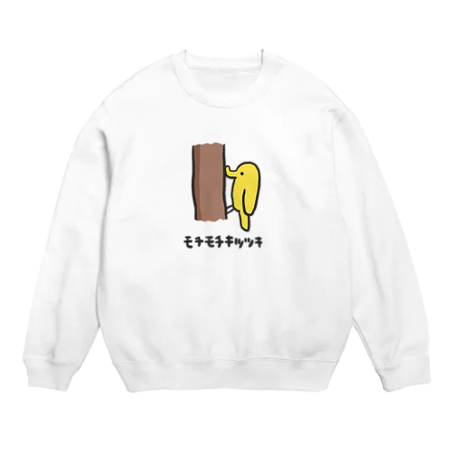 モチモチキツツキ Crew Neck Sweatshirt