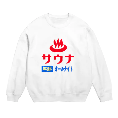 レトロサウナ Crew Neck Sweatshirt