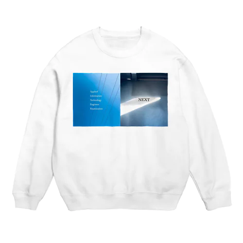 更なる高みを目指す人へ Crew Neck Sweatshirt