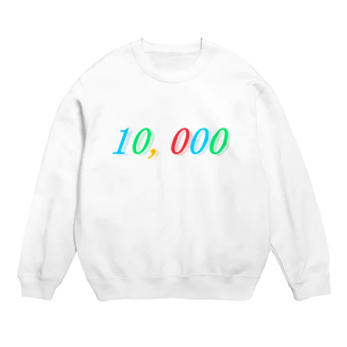 既視感のある色の10,000 Crew Neck Sweatshirt