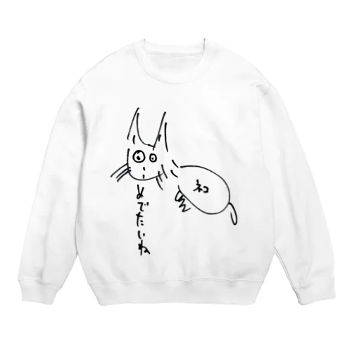 ネコ Crew Neck Sweatshirt