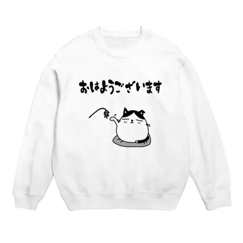 おはようございます猫 Crew Neck Sweatshirt