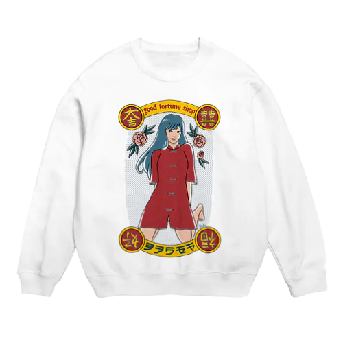 good fortune girl Crew Neck Sweatshirt