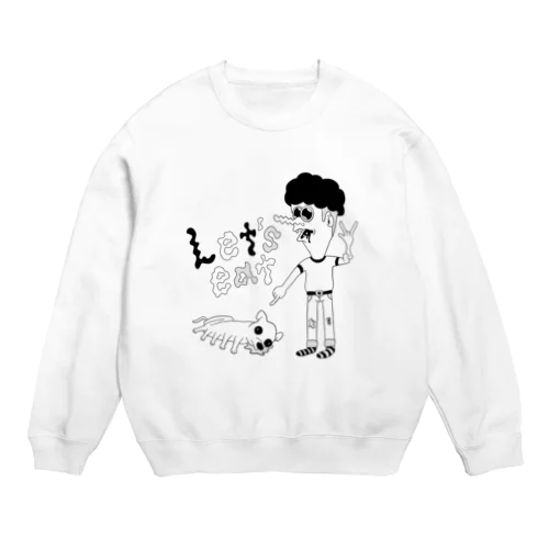 ペドロ君 Crew Neck Sweatshirt