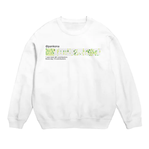 2017.01.15 Crew Neck Sweatshirt