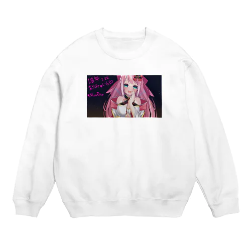 【サイン入り】みゅいんの1周年記念のグッズ Crew Neck Sweatshirt