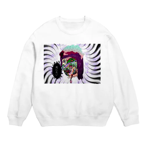 しばしば死にたい Crew Neck Sweatshirt