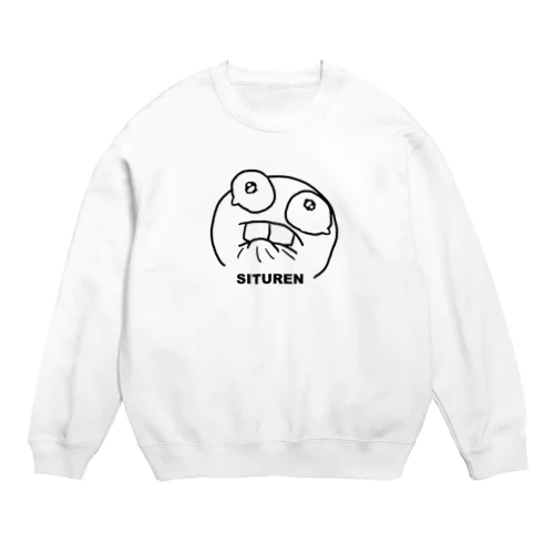 NAKI MARU Crew Neck Sweatshirt