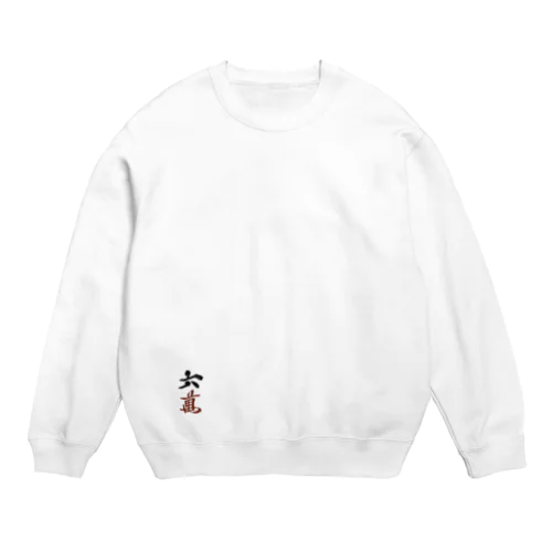 ローマンスウェット Crew Neck Sweatshirt