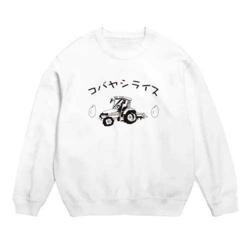 コバヤシライストレーナー Crew Neck Sweatshirt