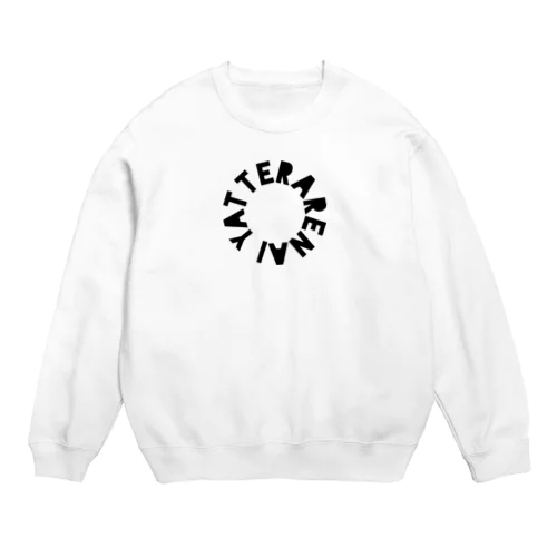 やってられないシリーズ第1弾 Crew Neck Sweatshirt