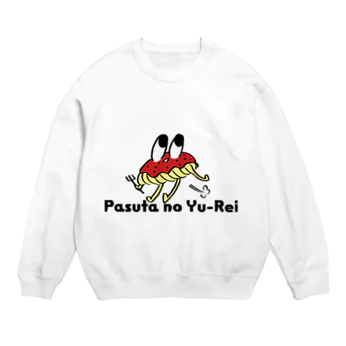 パスタのYu-Rei 浮遊 Crew Neck Sweatshirt