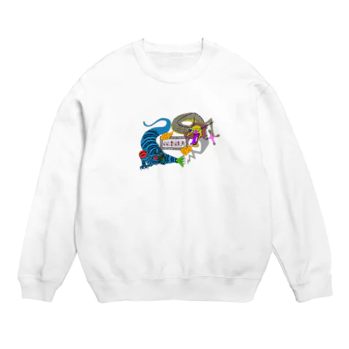 弱肉強食　敵死 Crew Neck Sweatshirt