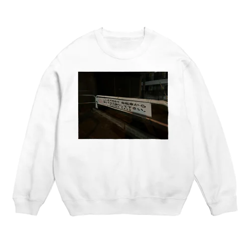 LOVEですので Crew Neck Sweatshirt