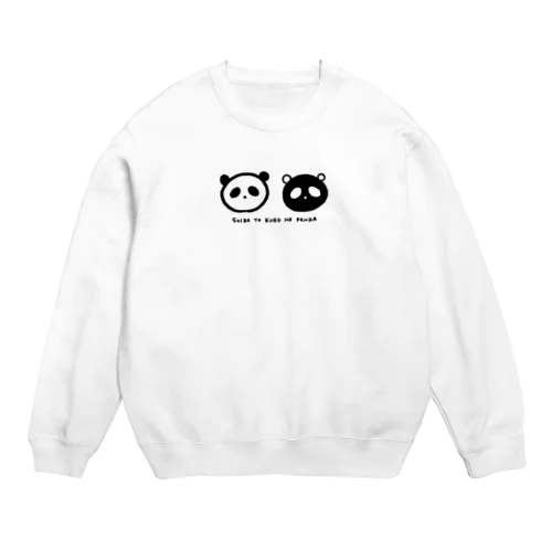 白と黒のパンダ Crew Neck Sweatshirt