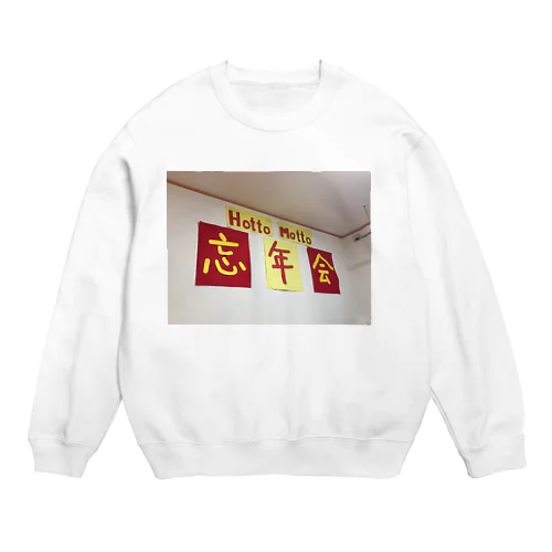 RAIMOON   ほっともっと忘年会アイテム Crew Neck Sweatshirt