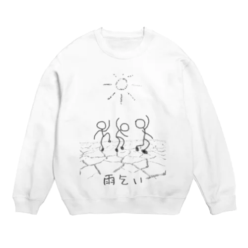 雨乞い Crew Neck Sweatshirt