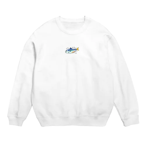 ピッチピチな魚 Crew Neck Sweatshirt