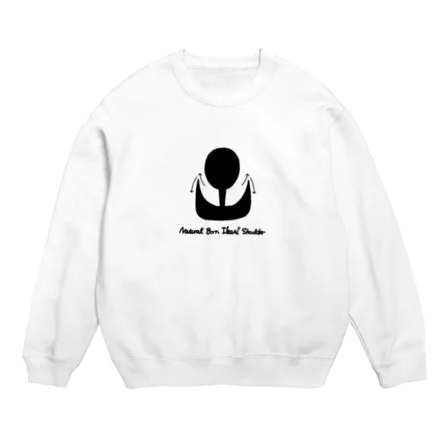 生まれついてのいかり肩 Crew Neck Sweatshirt