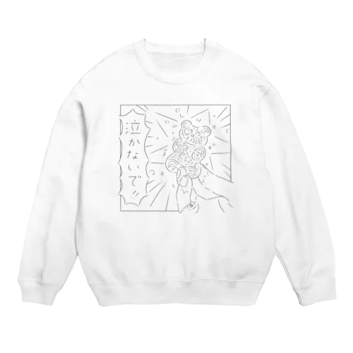 はげまし Crew Neck Sweatshirt