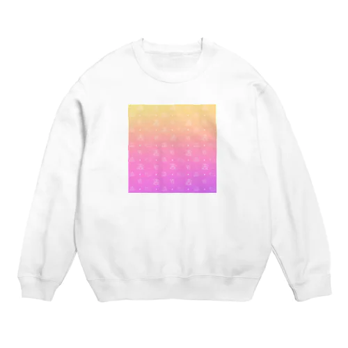 グラデボンちゃんズ Crew Neck Sweatshirt